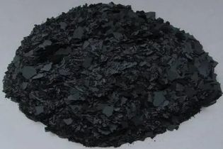 煤渣檢測(cè)分析