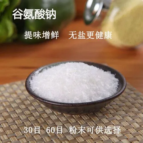 增味劑檢測(cè)