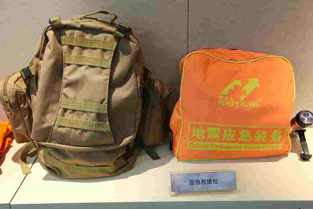 應(yīng)急物資檢測(cè)