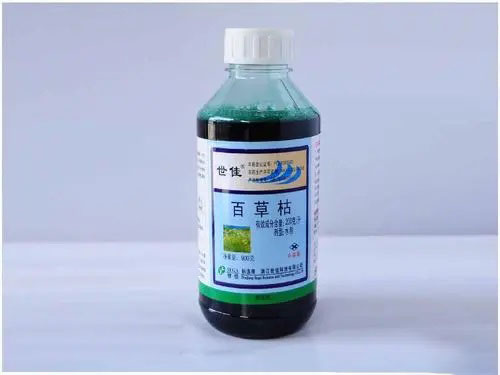 除草劑檢測(cè)