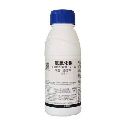 殺菌劑檢測(cè)