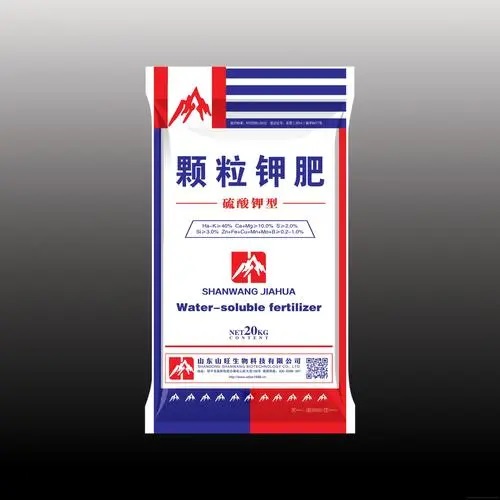 鉀肥檢測(cè)