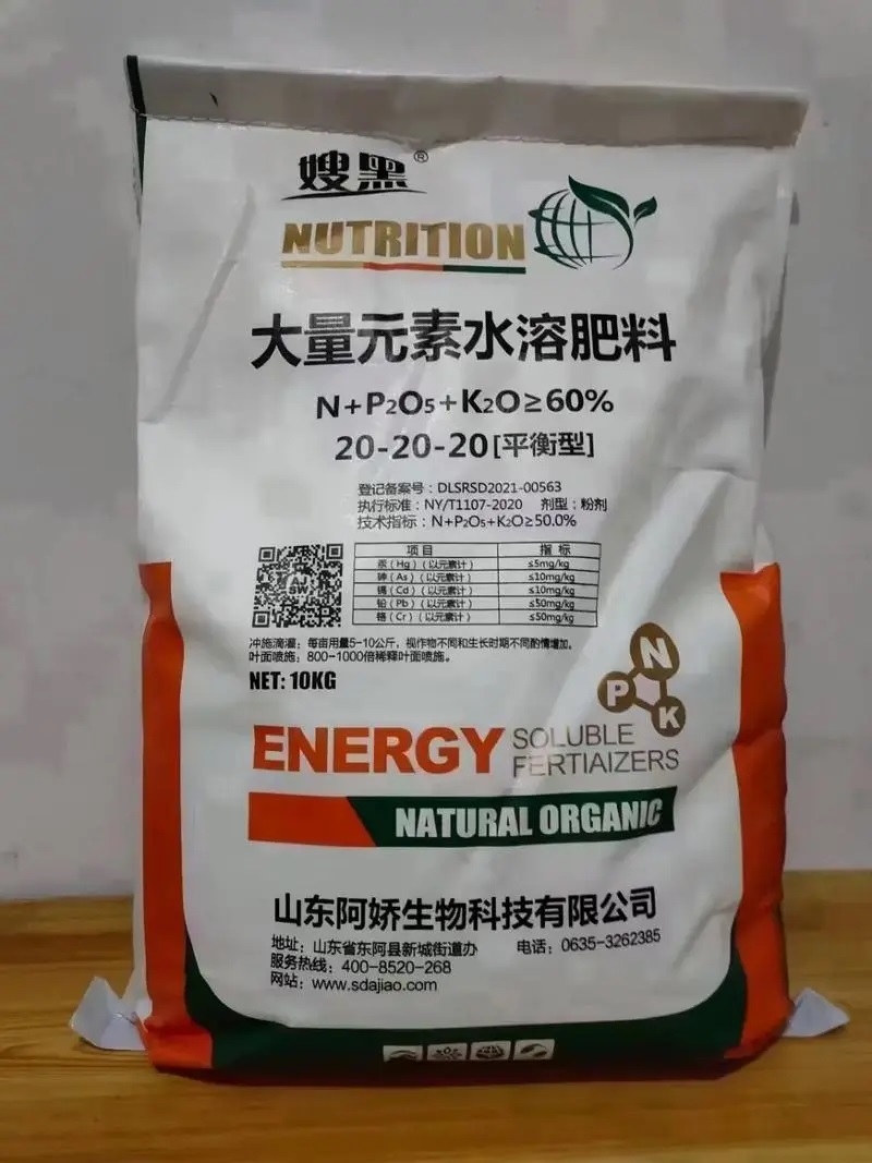水溶肥檢測(cè)