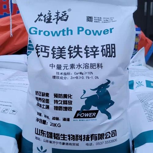 微量元素肥料檢測(cè)