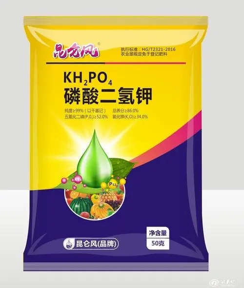 葉面肥檢測(cè)